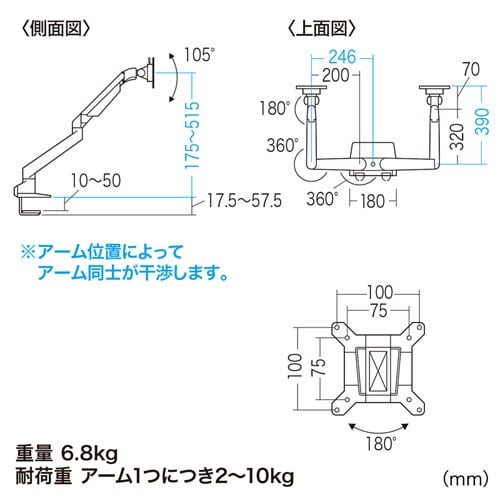 モニタースタンド EA764AG−14