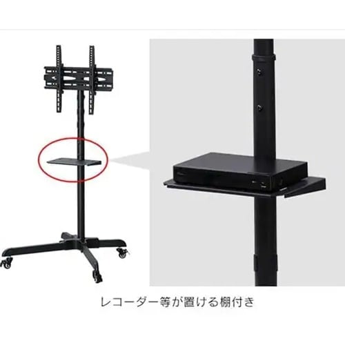 ディスプレイスタンド EA764AG−151