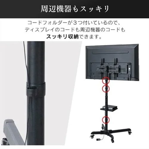 ディスプレイスタンド EA764AG−151