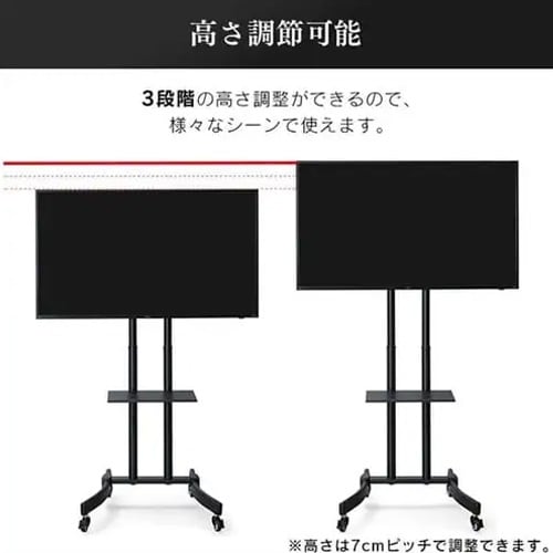 ディスプレイスタンド EA764AG−152