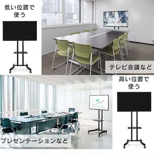 ディスプレイスタンド EA764AG−152