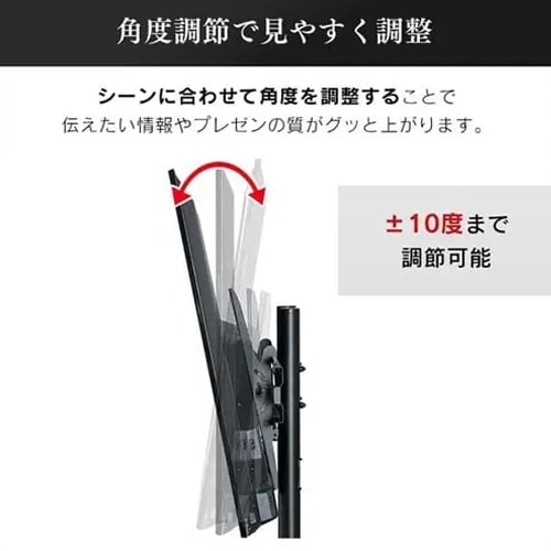 ディスプレイスタンド EA764AG−152