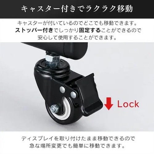 ディスプレイスタンド EA764AG−153