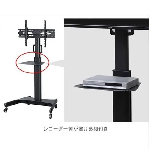 ディスプレイスタンド EA764AG−153