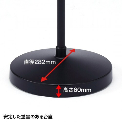 タブレットスタンド EA764AG−181