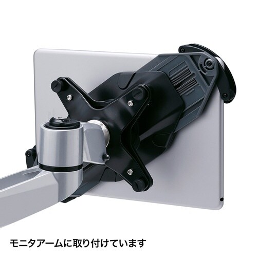 タブレットホルダー EA764AG−186