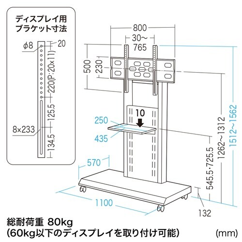 ディスプレイスタンド EA764AG−31A