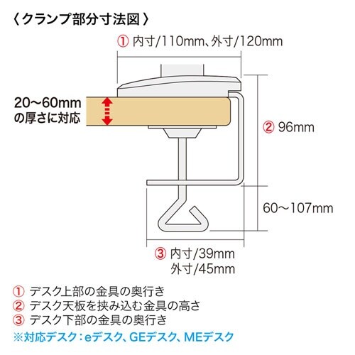 モニターアーム(水平垂直可動) EA764AG−3