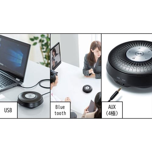 スピーカーフォン EA764AS−201