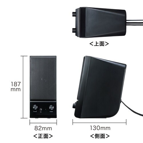 スピーカー EA764AS−58B