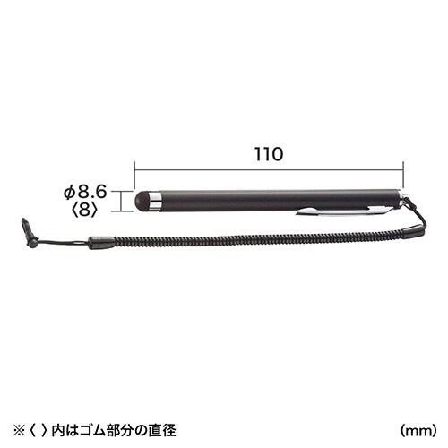 タッチペン EA764AT−1