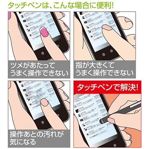 タッチペン EA764AT−1