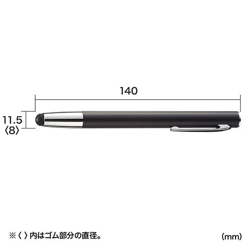 タッチペン(先端替ゴム付) EA764AT−2