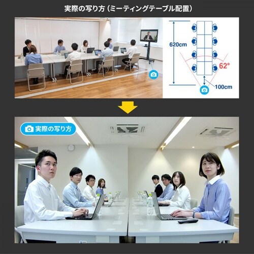 WEBカメラ(10倍ズーム) EA764AW−22