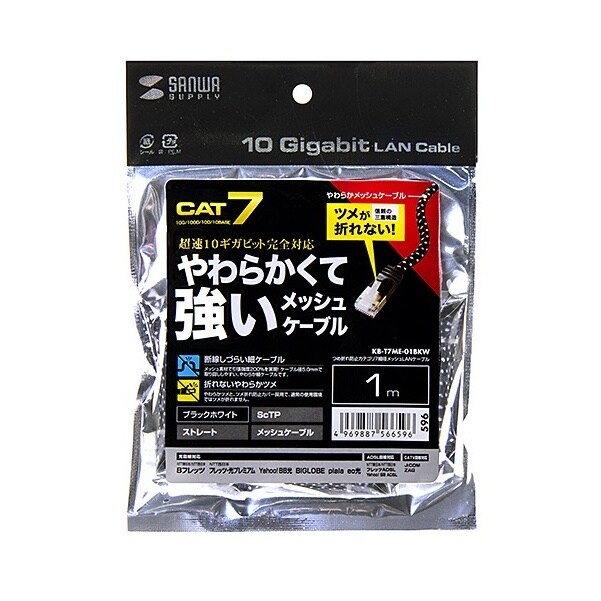 スリムLANケーブル EA764BA−110A