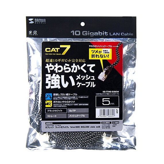 スリムLANケーブル EA764BA−150A