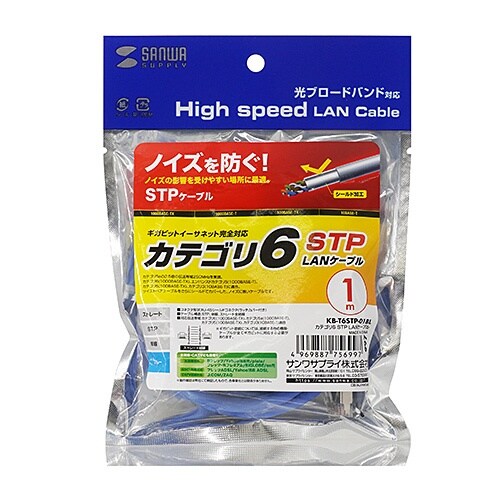 LANケーブル EA764BB−222A