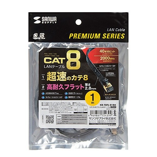 フラットLANケーブル EA764BB−462