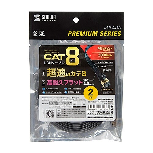 フラットLANケーブル EA764BB−463