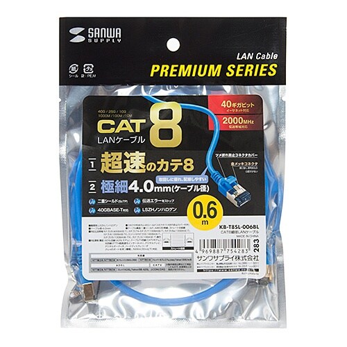 LANケーブル EA764BB−472