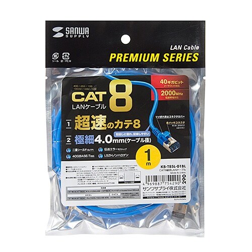 LANケーブル EA764BB−473