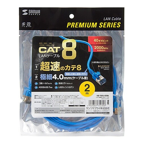 LANケーブル EA764BB−474