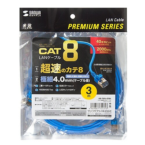 LANケーブル EA764BB−475