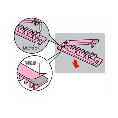 LANケーブル用ホルダー EA764BK−51