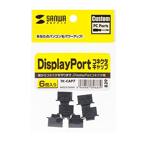 保護キャップ EA764BK−68