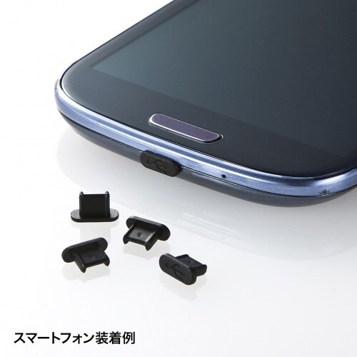 microUSB保護キャップ EA764BK−69