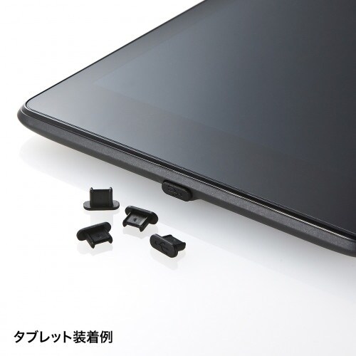 microUSB保護キャップ EA764BK−69