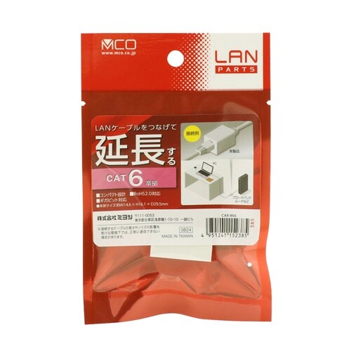 LANケーブルアダプター EA764BM−1A