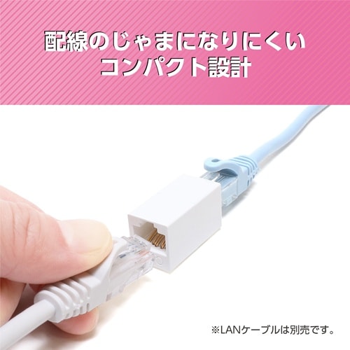 LANケーブルアダプター EA764BM−1A