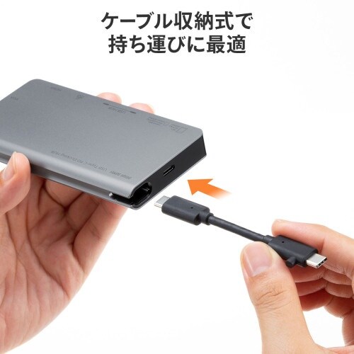 ドッキングハブ EA764BY−161