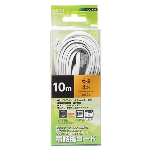 モジュラーコード(6極4芯) EA764CA−10