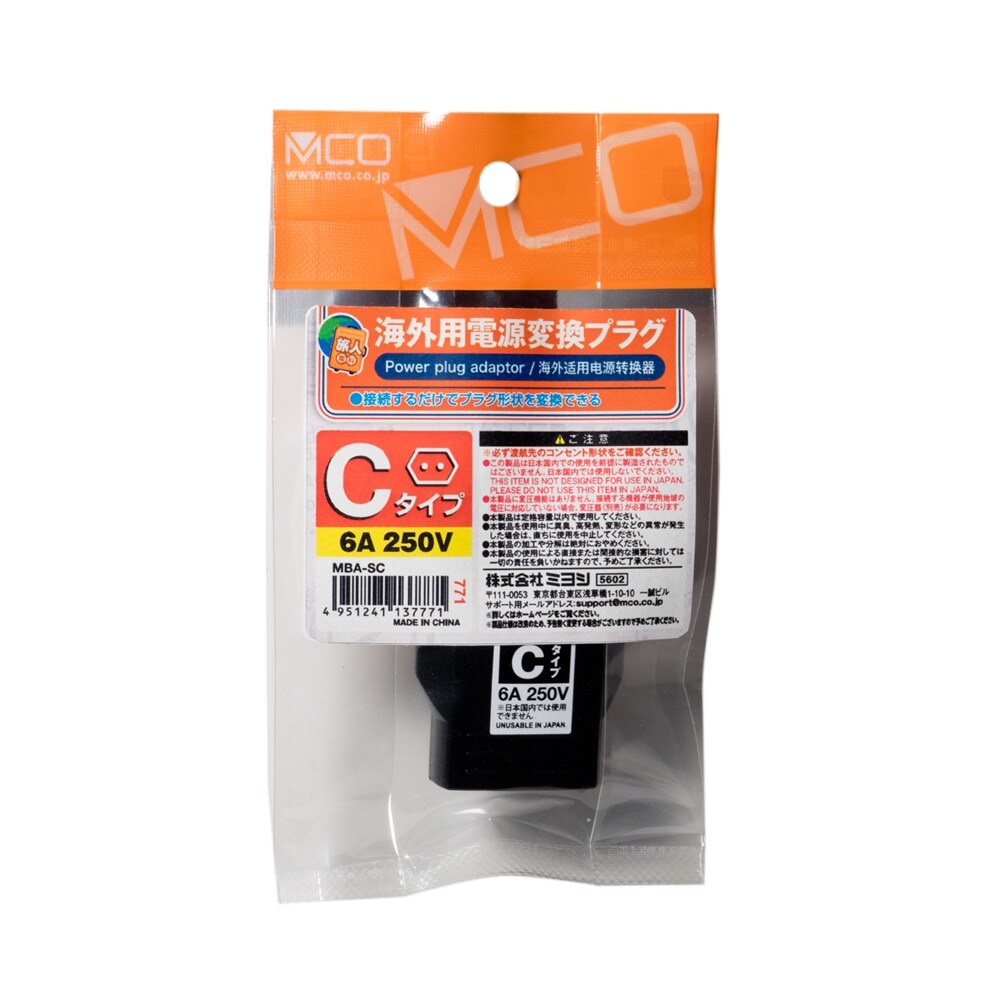 電源変換プラグ EA764CD−0