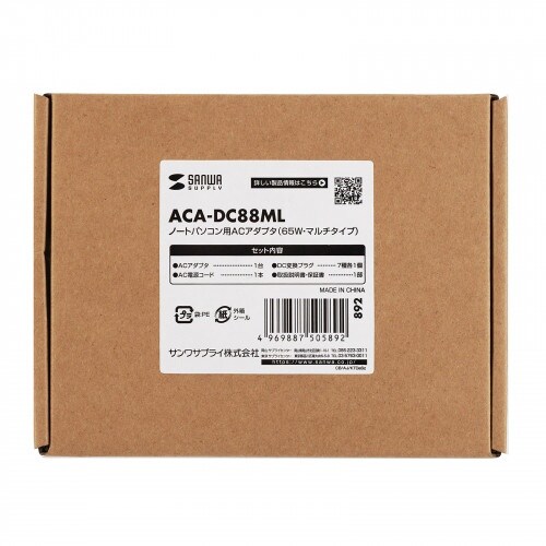 アダプターマルチプラグセット EA764CD−19