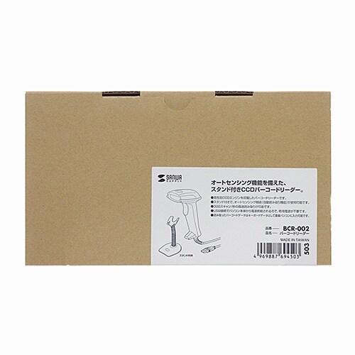 一次元バーコードリーダー EA764DA−2