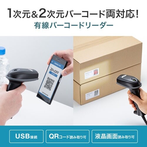 二次元バーコードリーダー EA764DA−5