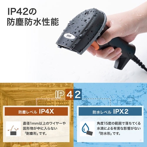 二次元バーコードリーダー EA764DA−5