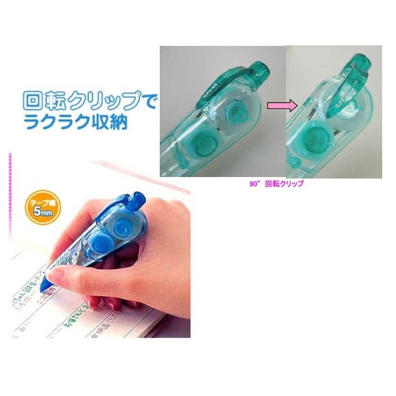 修正テープ(水色) EA765BR−42