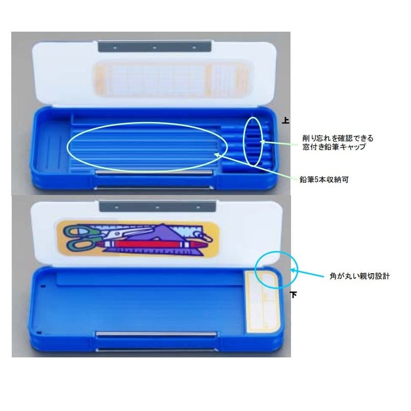 両開き式ペンケース(青) EA765FM−1