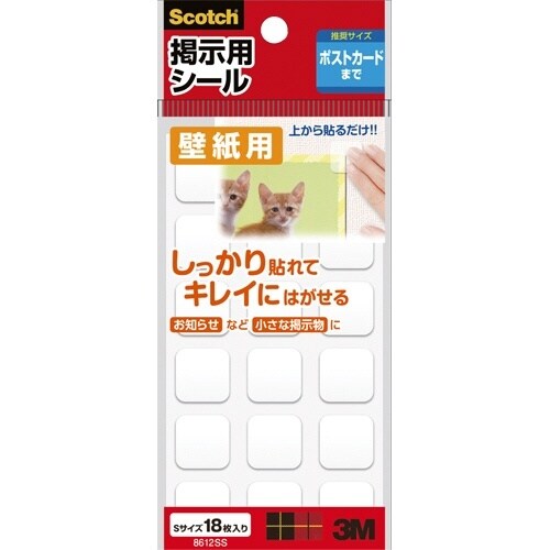 掲示用シール(18枚) EA765MA−77