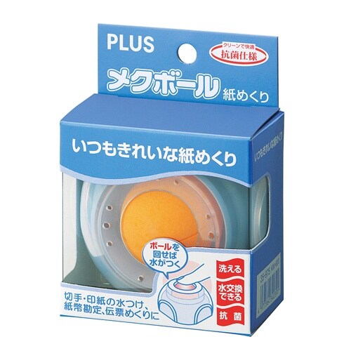 指先すべり止め(メクボール) EA765MB−23