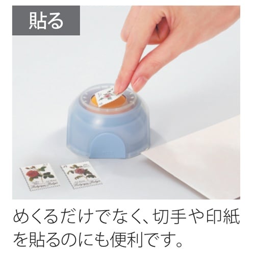 指先すべり止め(メクボール) EA765MB−23