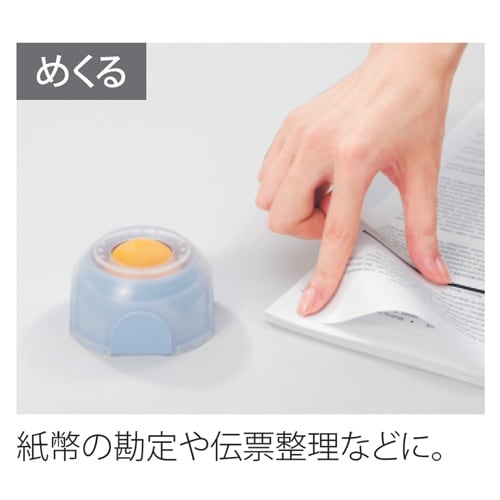 指先すべり止め(メクボール) EA765MB−23