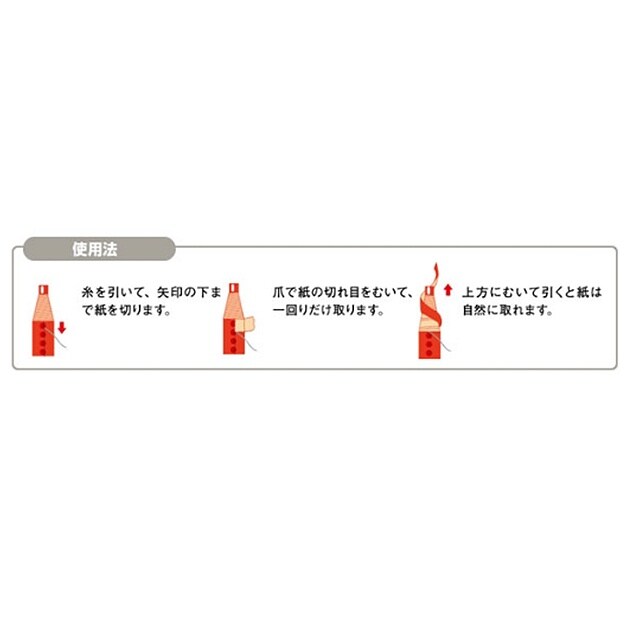 油性色鉛筆(12本/赤) EA765MD−21