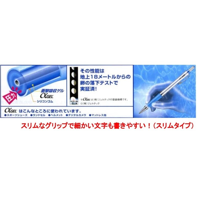 シャープペンシル(ピンク) EA765ME−12