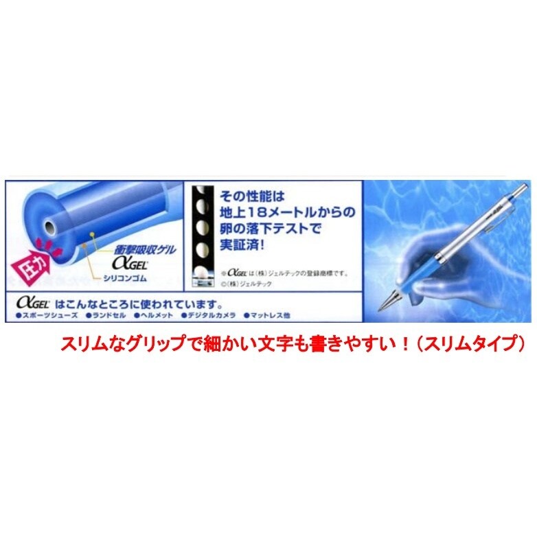 シャープペンシル(黒) EA765ME−13