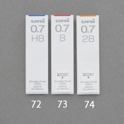 シャープペンシル替芯 EA765MF−74